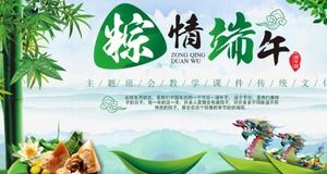 5 Mayıs Dragon Boat Festivali geleneksel kültür tanıtımı ppt şablonu