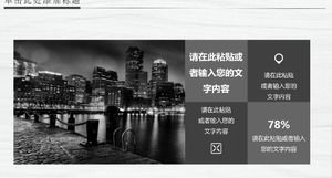 High-end Yahei general company business promotion PPT template