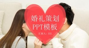 浪漫溫馨愛情點綴婚禮活動策劃PPT模板