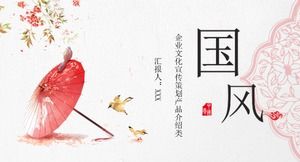 Red umbrella creative elegant Chinese style PPT template