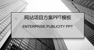 웹사이트 프로젝트 계획 PPT 템플릿