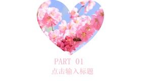 Template PPT perencanaan acara pernikahan hiasan bunga merah muda yang indah