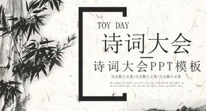 Bela floresta de bambu de tinta retrô embelezada com modelo de PPT de conferência de poesia de estilo chinês
