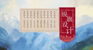 Modelo de ppt de pintura em aquarela de estilo chinês estético atmosférico
