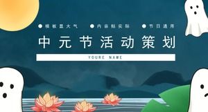 Kreatywna dekoracja lotosu Mid-Yuan Festival szablon PPT planowania wydarzeń