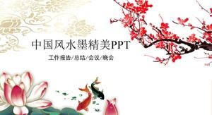 중국 스타일의 매화 잉크 아름다운 ppt 템플릿