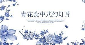 Atmosphérique et beau modèle ppt universel en porcelaine bleue et blanche de style chinois classique