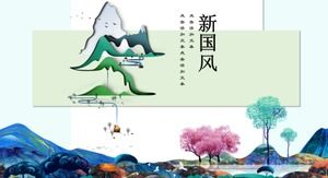 Beau modèle ppt universel de peinture de paysage d'encre de couleur de style chinois classique