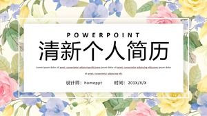 新鮮でエレガントな水彩画の花の背景個人履歴書PPTテンプレート
