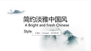 Modello PPT in stile cinese minimalista ed elegante