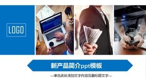 PPT-Vorlage für die Einführung neuer Produkte