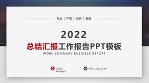 PPT-Vorlage für den zusammenfassenden Bericht des Arbeitsberichts