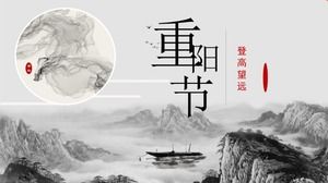 Alter Reim schöne chinesische Tinte Stil Double Ninth Festival Eventplanung PPT-Vorlage