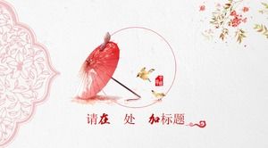 Креативный и элегантный китайский стиль красный зонт фон корпоративная культура реклама планирование шаблон PPT
