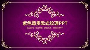 Template PPT umum bisnis latar belakang pencetakan ungu gaya Eropa kelas atas yang cantik