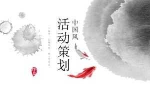 Belle encre de rime ancienne koi décorée avec un modèle PPT général de style chinois