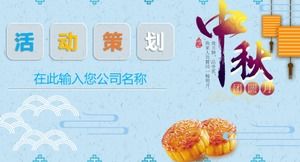 Modèle ppt de planification d'événements d'entreprise du festival de la mi-automne de style chinois de dessin animé