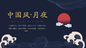 PPT-Vorlage im klassischen chinesischen Stil mit dunkelblauem Meer und rotem Mondhintergrund