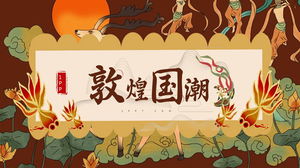Téléchargement du modèle PPT de style de marée de pays de Dunhuang exquis