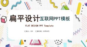 Flat color design business plan ppt template