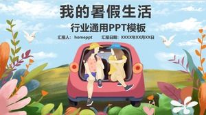 清新淡雅的卡通水彩風暑假生活記錄PPT模板