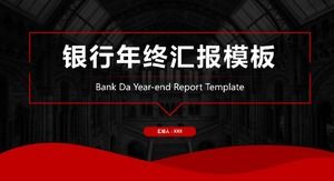 Black and red atmosphere boutique business report PPT template