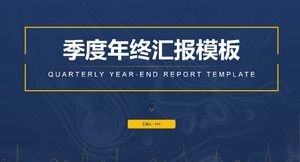 Calm dark blue business year-end report PPT template