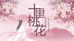 Pink and beautiful ten-mile peach blossom theme Chinese style general PPT template