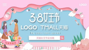 Blaue und rosa Farbe passend zu 38 PPT-Vorlagen für E-Commerce-Werbeaktionen zum Königinnentag