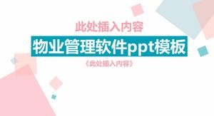 PPT-Vorlage für Immobilienverwaltungssoftware