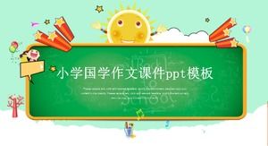 Шаблон п.п. курса обучения китайскому языку для начальной школы
