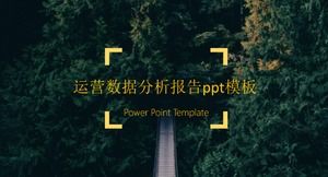 운영 데이터 분석 보고서 PPT 템플릿