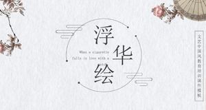 Literature and art Chinese style education and training courseware ppt template