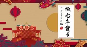 Çin tarzı 2020 ilk Hengtai Yeni Yıl Festivali ppt şablonu