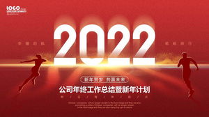 El resumen de fin de año de la empresa y la plantilla PPT del plan de Año Nuevo con el trasfondo de 2022