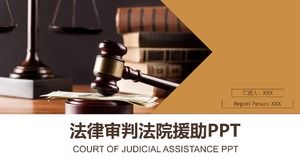 법률 재판 법원 법률 구조 ppt 템플릿