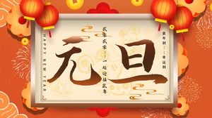 Year of the Rat New Year's Day PPT template