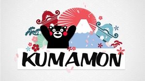 Cartoon Kumamon süße Wind ppt-Vorlage