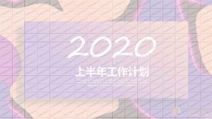 เทมเพลต ppt แผนครึ่งปีแรกของปี 2020 สีม่วง