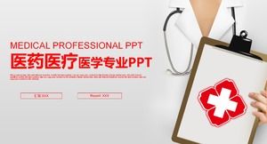 医药和医疗行业报告PPT模板