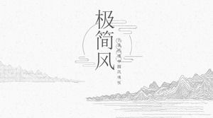 Minimalistyczny rysunek linii w klasycznym chińskim stylu szablon PPT