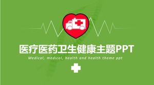 환경 보호 녹색 의학 및 건강 테마 PPT 템플릿
