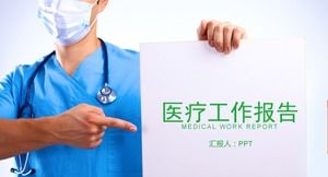 Шаблон отчета о медицинской медицинской работе PPT