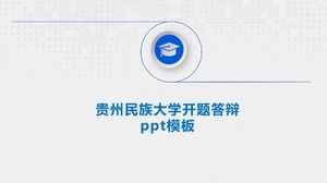 Modèle ppt de question et de défense de l'Université de Guizhou Minzu