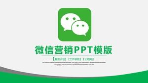 WeChat pazarlama operasyonu yeşil mobil İnternet PPT şablonu