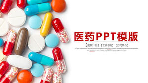 동적 분위기 의학 제약 산업 알약 캡슐 PPT 템플릿