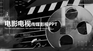 黑色创意电影制作影视媒体PPT模板