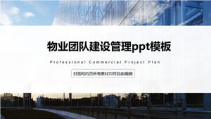 Property Team Building Management ppt-Vorlage