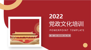 2022 red party and government culture learning and training ppt template