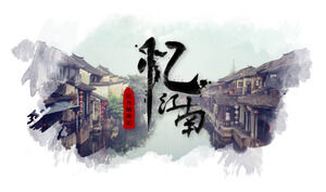 Making Jiangnan hometown scenery ppt template